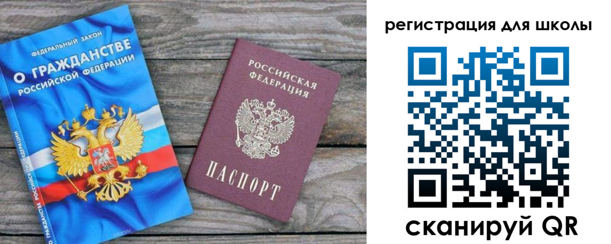 купить прописку в Алатыре