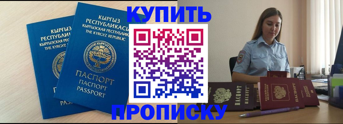 форма 3 в Алатыре