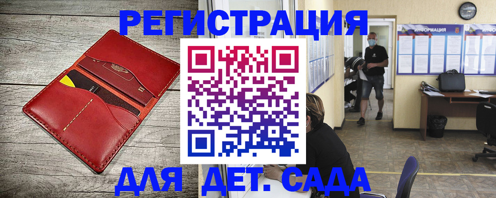прописка паспорт в Алатыре